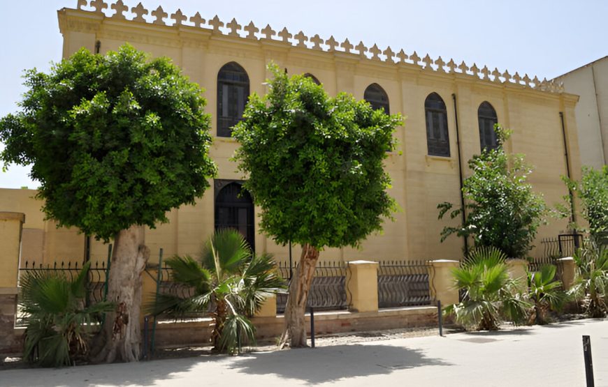 Egyptian Museum, Old Cairo And Khan El Khalili Day Tour